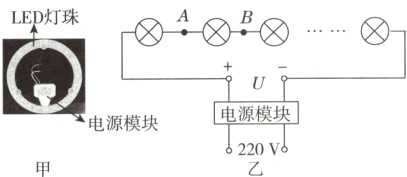 电源模块电源模块n220V
