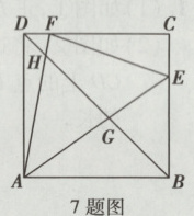 7题图