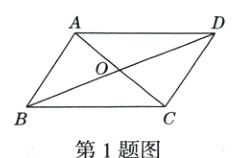 第1题图