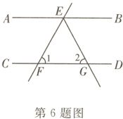 第6题图