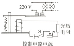 光敏控制电路电源