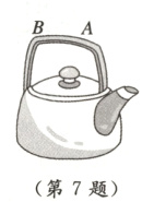 第7题