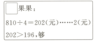 202196够