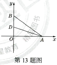 金星教育第13题图
