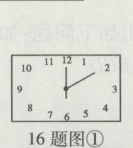 16题图