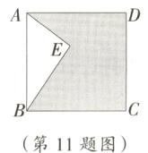 第11题图