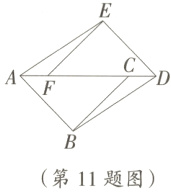 第11题图