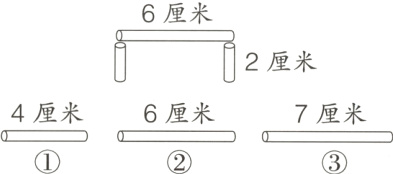 4厘米6厘米7厘米