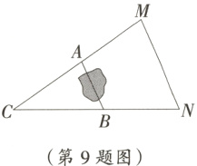 第9题图