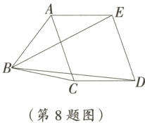 第8题图