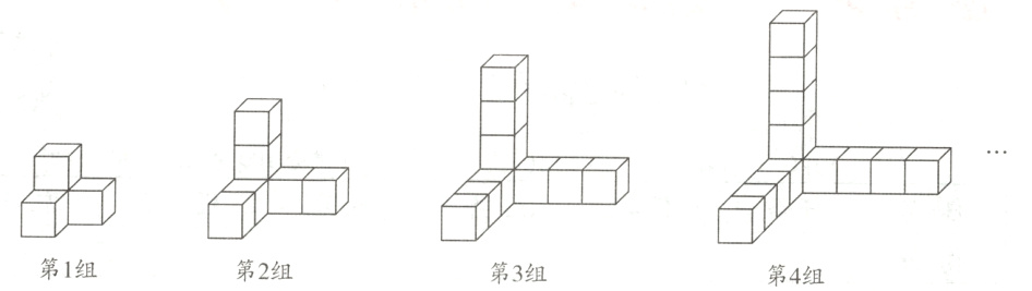 第1组第2组第3组第4组