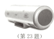 第23题