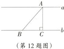 第12题图