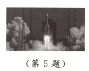 第5题