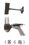 第6题