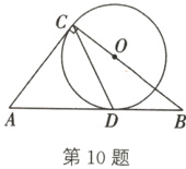 第10题