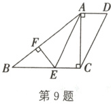 第9题