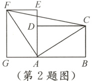 第2题图
