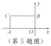第5题图