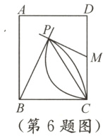 第6题图
