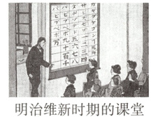 明治维新时期的课堂