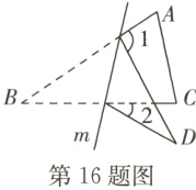AD第16题图