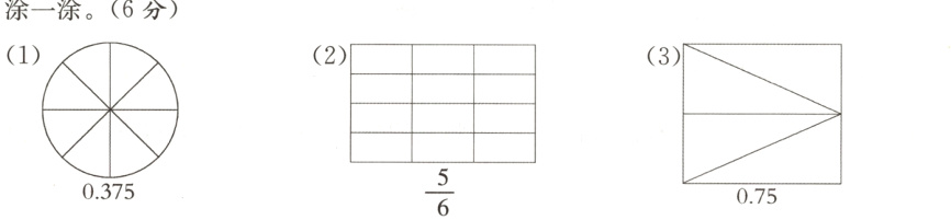 $\frac{5}{6}$0375075