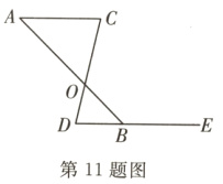 第11题图