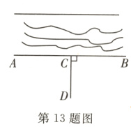第13题图