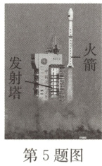 第5题图