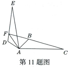 第11题图