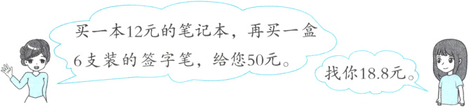 6支装的签字笔找你188元