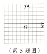 第5题图