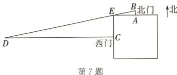 西门第7题