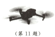 第11题