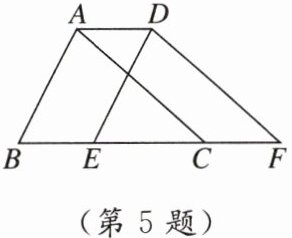 (第5题)