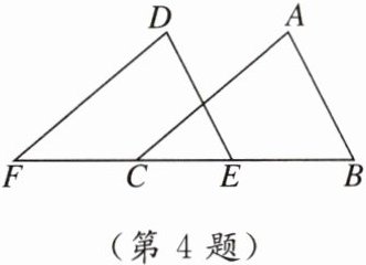 (第4题)