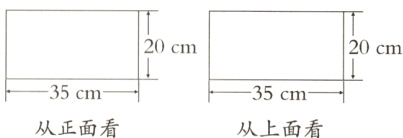 从正面看从上面看