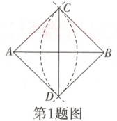第1题图
