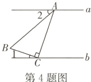 第4题图