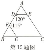 第15题图