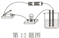 第12题图