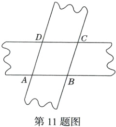 第11题图