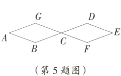 第5题图