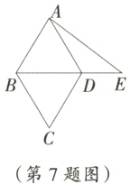 第7题图