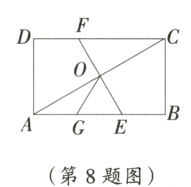 第8题图