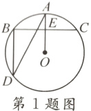 第1题图