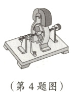 第4题图