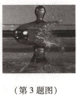 第3题图