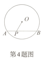 第4题图